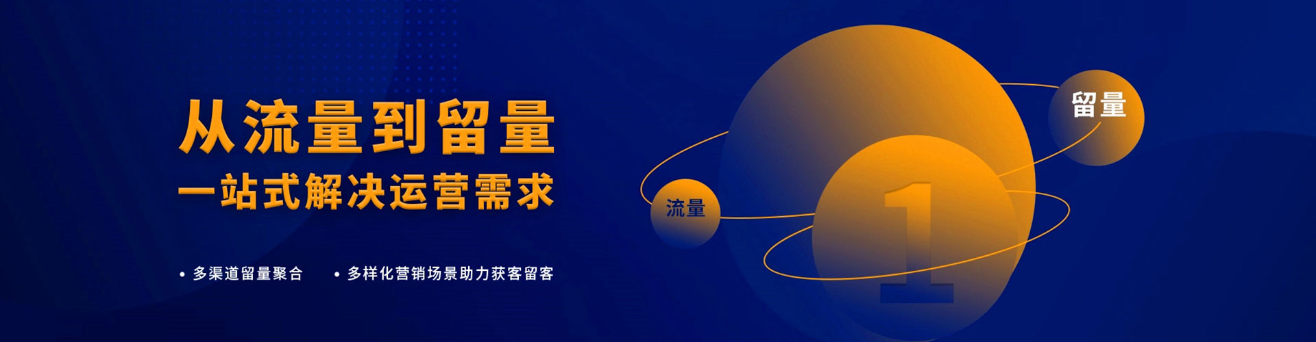 普安渠道开户返点