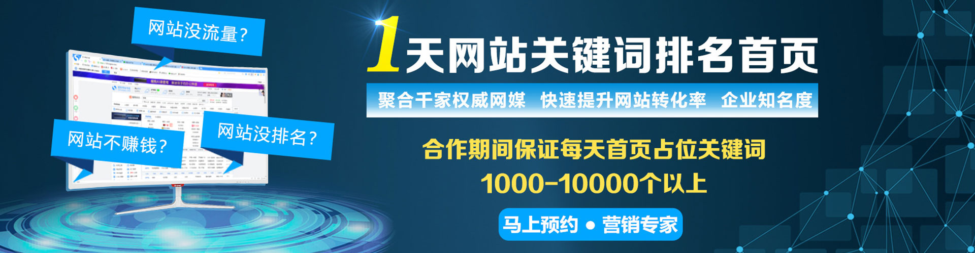 普安百度充值返点