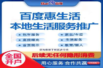 百度推广开户的常见问题与解决方案分享