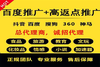 短视频平台信息流广告的创意制作与效果评估
