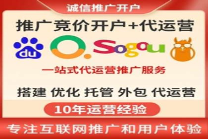 百度竞价广告投放的实战经验与案例分析