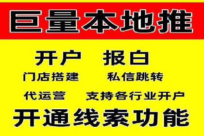 微信信息流直播带货案例分析